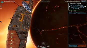 Homeworld Remastered (2015)