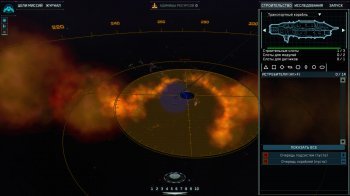 Homeworld Remastered (2015)