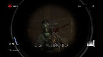 Zombie Army Trilogy (2015) PC |RePack by xatab