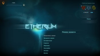 Etherium (2015) PC | RePack by R.G. Steamgames