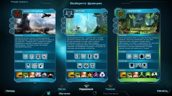 Etherium (2015) PC | RePack by R.G. Steamgames