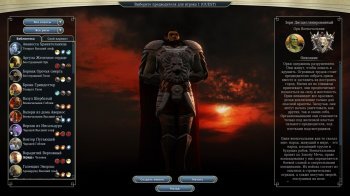 Age of Wonders 3: Eternal Lords Expansion (2015)