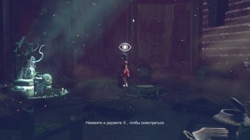  Toren (2015) PC | RePack by xatab