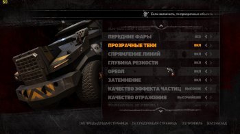 Carmageddon: Reincarnation (2015) PC | RePack  R.G. 