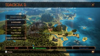 Magicka 2 (2015) PC | RePack by Catalyst