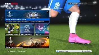 PES 2016 / Pro Evolution Soccer 2016 (2015) PC | RePack by SEYTER