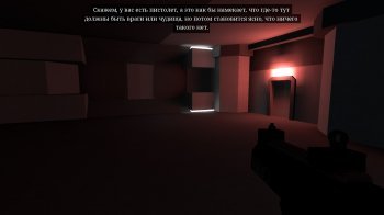 The Beginner's Guide (2015)