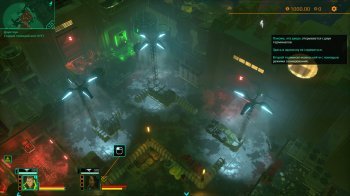 Satellite Reign (2015)