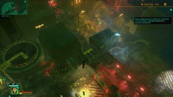 Satellite Reign (2015)