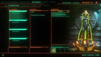 Satellite Reign (2015)