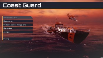 Coast Guard (2015)