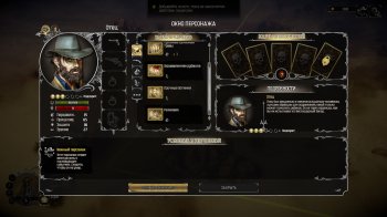 Hard West (2015) PC | RePack by  R.G. 