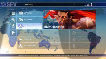 Street Fighter V: Arcade Edition [v 4.070 + DLCs] (2016) PC | RePack  xatab