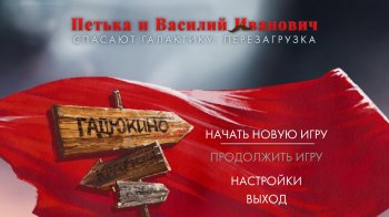      :  (2016) PC | RePack  R.G. Catalyst