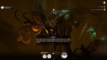 We Are the Dwarves (2016)