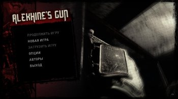 Alekhine's Gun (2016) PC | RePack by xatab