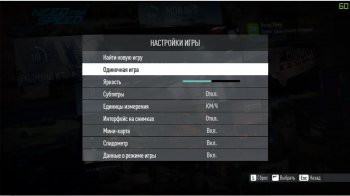 Need for Speed (2016)