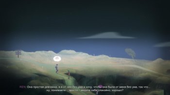 Oxenfree (2016) PC | RePack  R.G. 