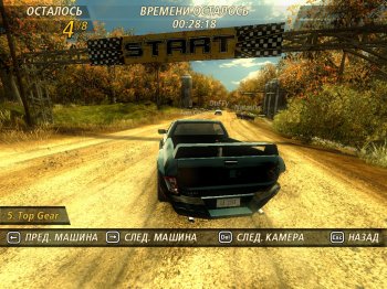 Flatout 2 (2006)