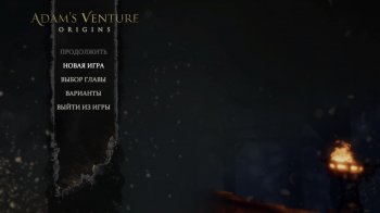 Adam's Venture: Origins (2016)