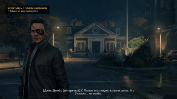 Quantum Break (2016) PC | RePack by SEYTER