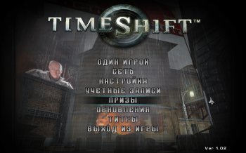 TimeShift (2007) PC | RePack by R.G. 