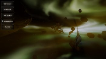 Tales from the Void (2016)