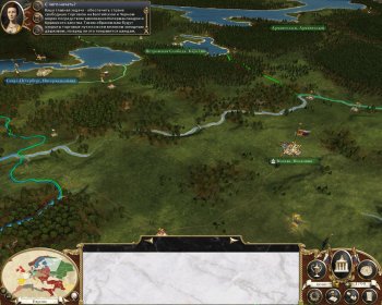 Empire: Total War (2009) PC | RePack by Fenixx