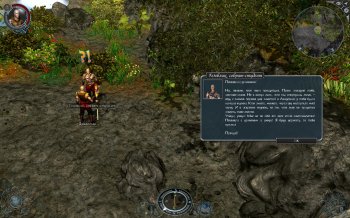 Sacred 2: Fallen Angel (2009) PC | RePack by by [Shmel][R.G. Repacker's]