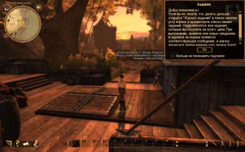 Drakensang (2009-2010) PC | RePack  R.G. 