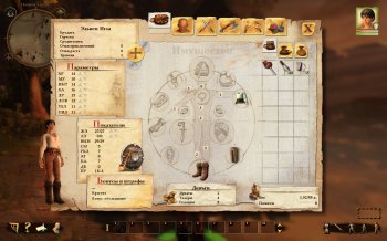 Drakensang (2009-2010) PC | RePack  R.G. 