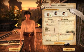 Drakensang (2009-2010) PC | RePack  R.G. 