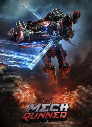 MechRunner (2016)