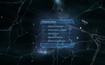 Dead Space 2 (2011) PC | Rip  xatab