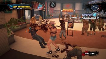 Dead Rising 2 (2010) PC | RePack by R.G. 