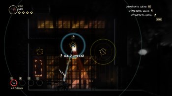 Mark of the Ninja: Special Edition (2012) PC | RePack  R.G. 