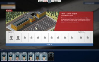 This Is the Police [v 1.1.3.0] (2016) PC | RePack �� R.G. ��������