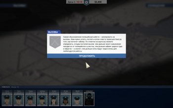 This Is the Police [v 1.1.3.0] (2016) PC | RePack �� R.G. ��������