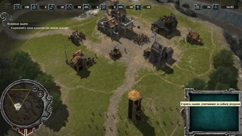 Citadels (2013) PC | RePack by R.G. 