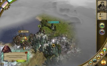 Thea: The Awakening (2016)