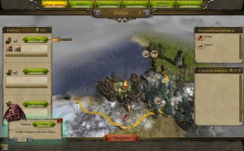 Thea: The Awakening (2016)