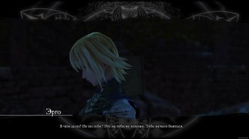 Anima Gate of Memories (2016)