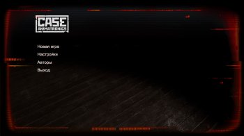 CASE: Animatronics (2016) PC | RePack by xatab