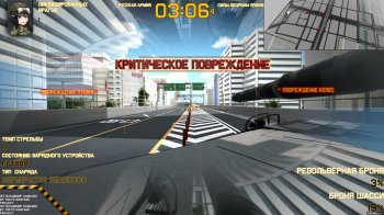 Tokyo Warfare (2016)