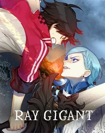 Ray Gigant (2016)