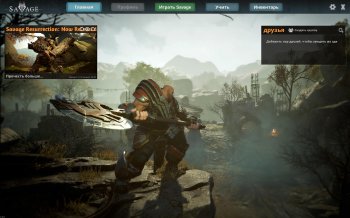 Savage Resurrection (2016)