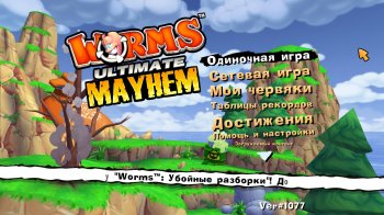 Worms: Ultimate Mayhem - Deluxe Edition (2011)