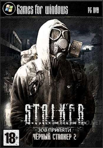 S.T.A.L.K.E.R.: ׸  2 (2011)