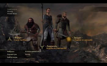 Lord Of The Rings: War In The North (2011) PC | RePack by R.G. 