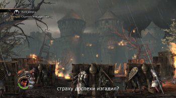 The Cursed Crusade (2011) PC | Repack  R.G. 